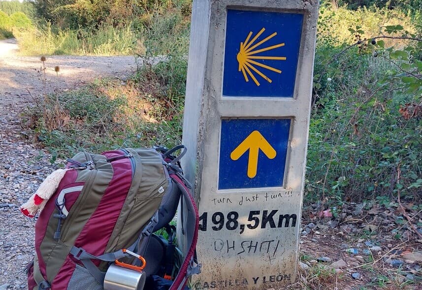 Иди в неизвестное